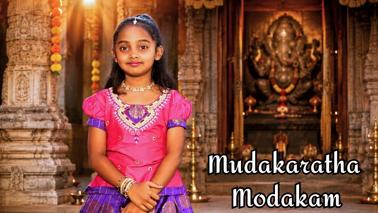 Mudakaratha Modakam | Ganesha Pancharatnam | Jnana Gururaj | Vijay Krishna D | V Music Tales | VMT