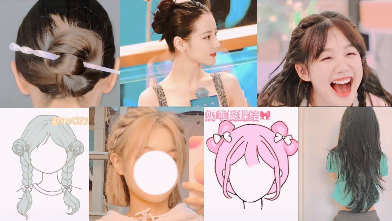 🦀 TỔNG HỢP NHỮNG KIỂU TÓC XINH TRÊN DOUYIN🦞|| HEE YOUNG TV