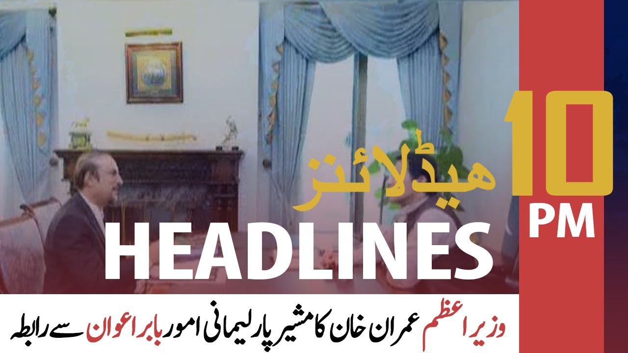 ARY News Headlines | 10 PM | 6 September 2020