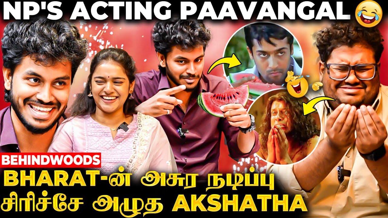 NP Vs Bharat 🔥யாரு அந்த அசுர நடிகன்..?🤣போட்டி போட்டு Live Performance | Interview முழுக்க Fun தான்