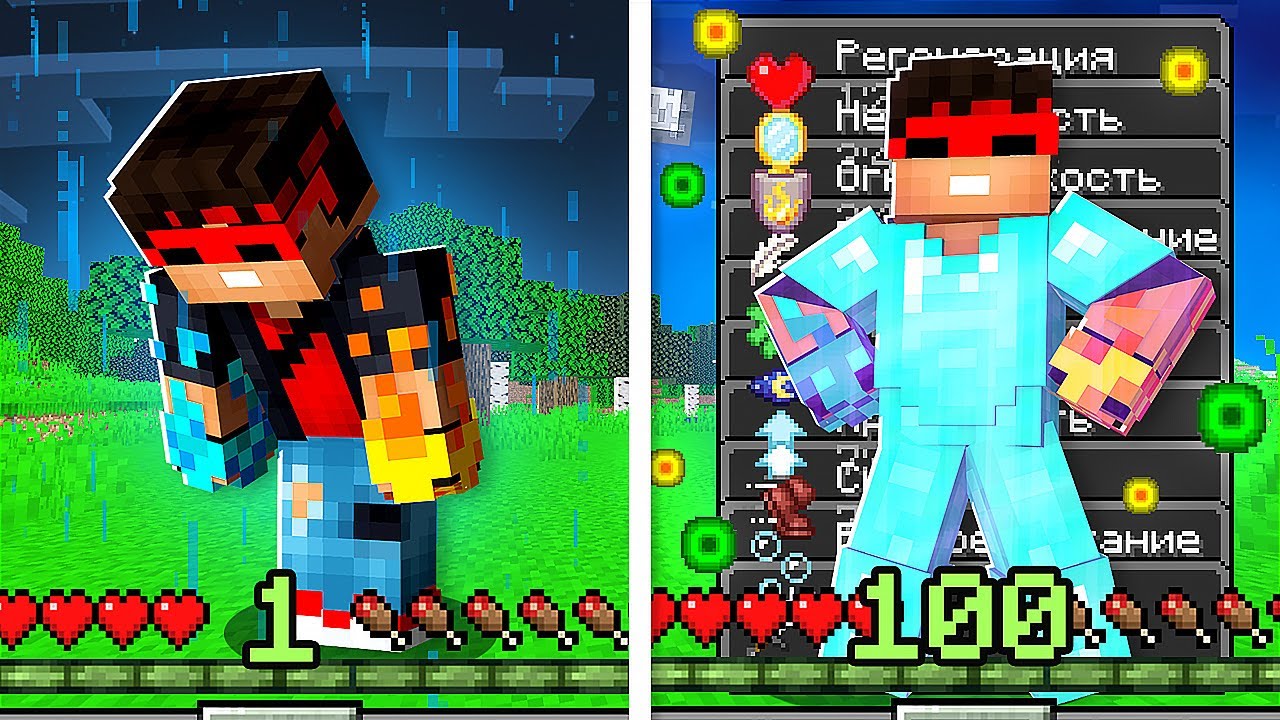 Майнкрафт, но КАЖДЫЙ УРОВЕНЬ дает нам ЭФФЕКТЫ БОГА (Minecraft)