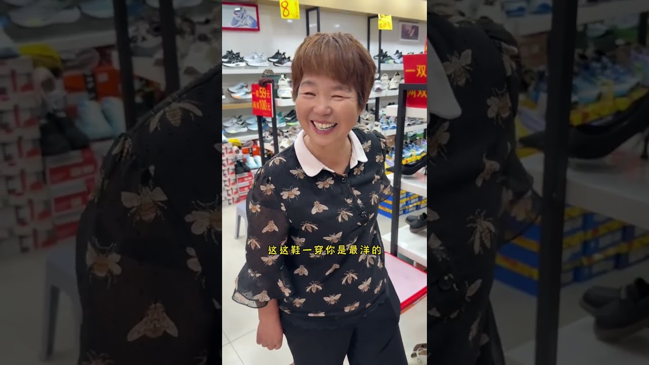 闰六月给公婆买两双闰月鞋。添福添寿添平安。希望他们平平安安身体健康。#纪录美好生活 #记录我的生活 #分享日常生活 #我的日常生活 #生活日常