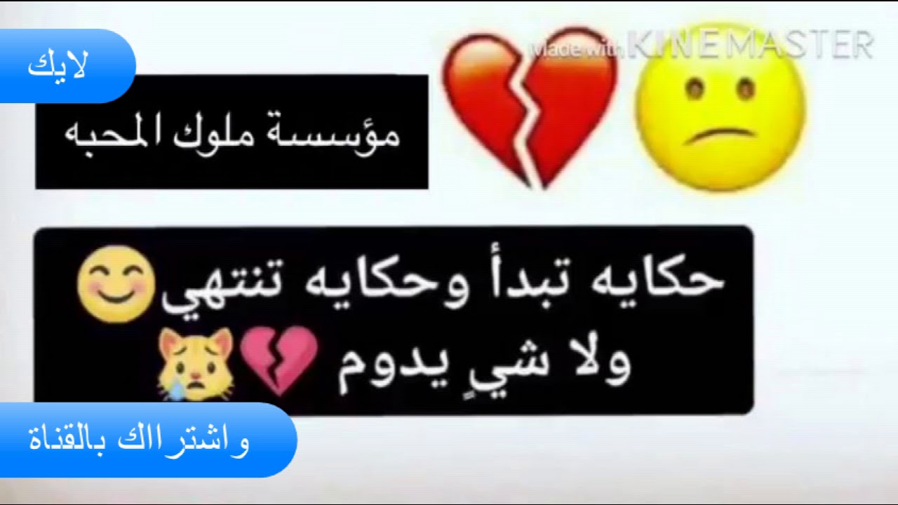 اسماعيل الفلوجي ردح  تم الرفع من قبل مؤسسة ملوك المحبة 07815221916