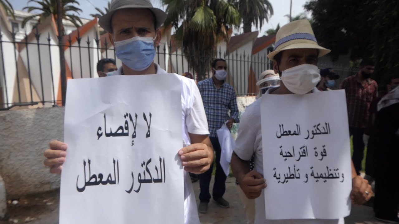 الدكاترة المعطلون ينزلون لشوارع الرباط