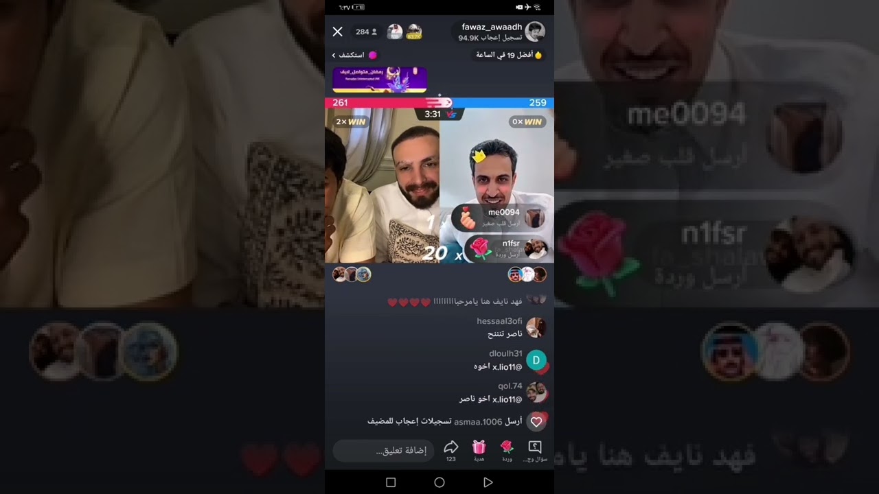 بث || ناصر العوده - فواز بن عواض & فرحات الشلوي & فيصل شديد