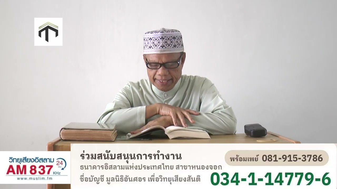 713 การถ่ายรูป 1 โดยอ อับดุลลอฮ์ มานะ