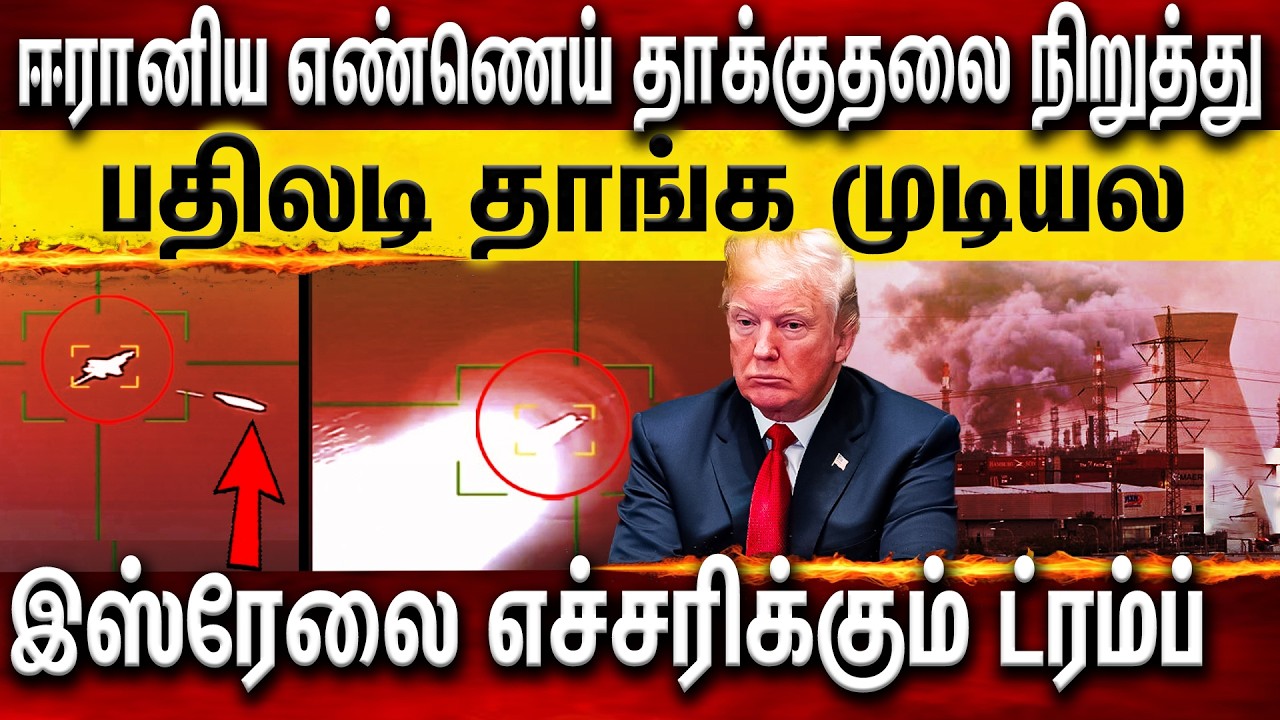 NEWS HIGHLIGHTS (20/03/26)