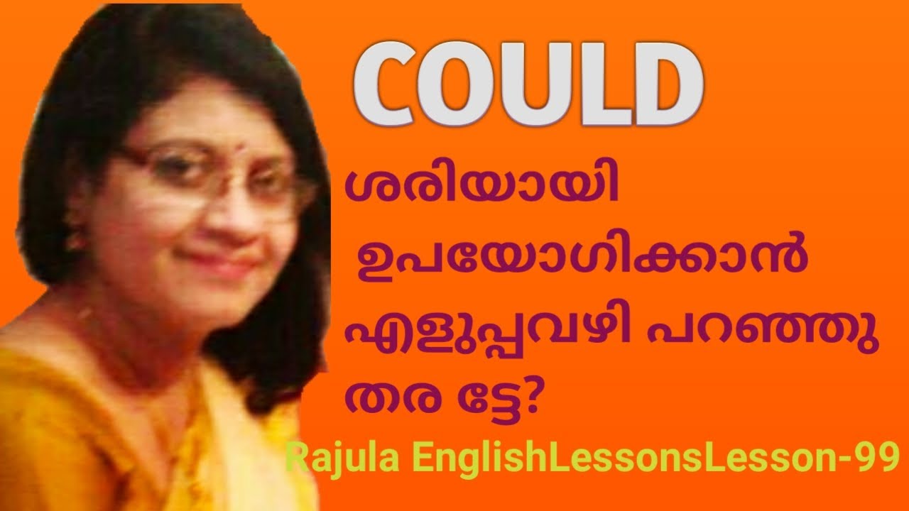 #Could Modal verb Uses|How to use 