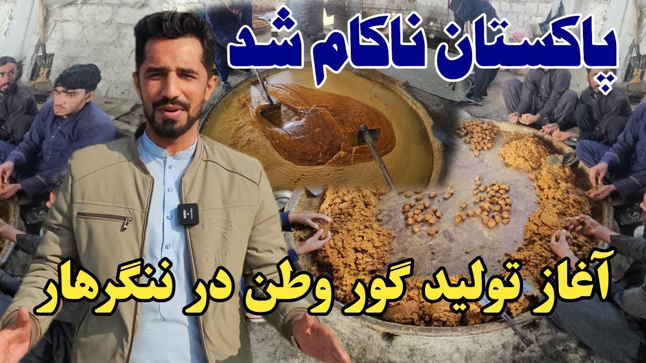 بند شدن مرزها با پاکستان؛ رونق تجارت و تولید داخلی افغانستان