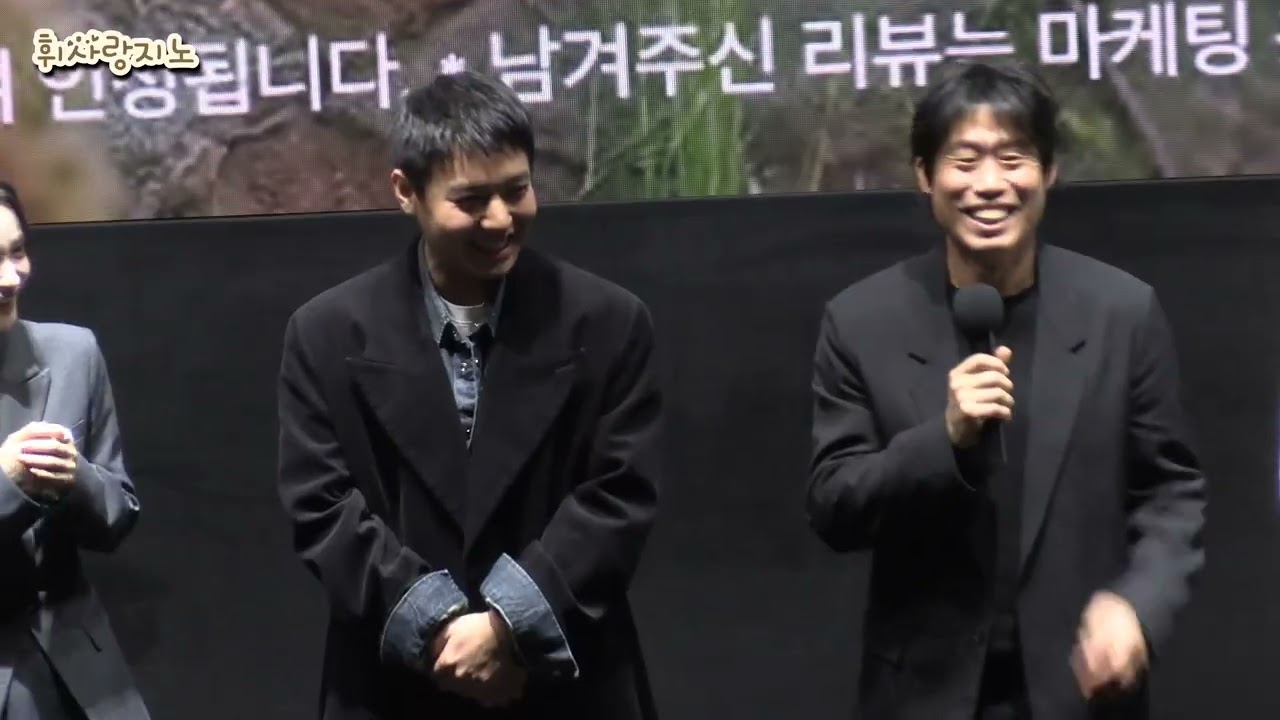 260121 왕과 사는 남자 최초 행차 프리미엄 시사회 무대인사