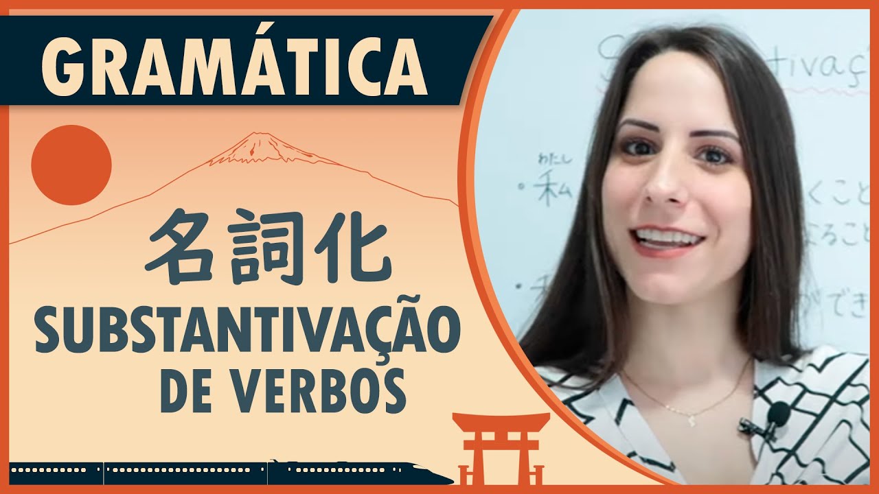 #176 AULA JAPONÊS: SUBSTANTIVAÇÃO DE VERBOS