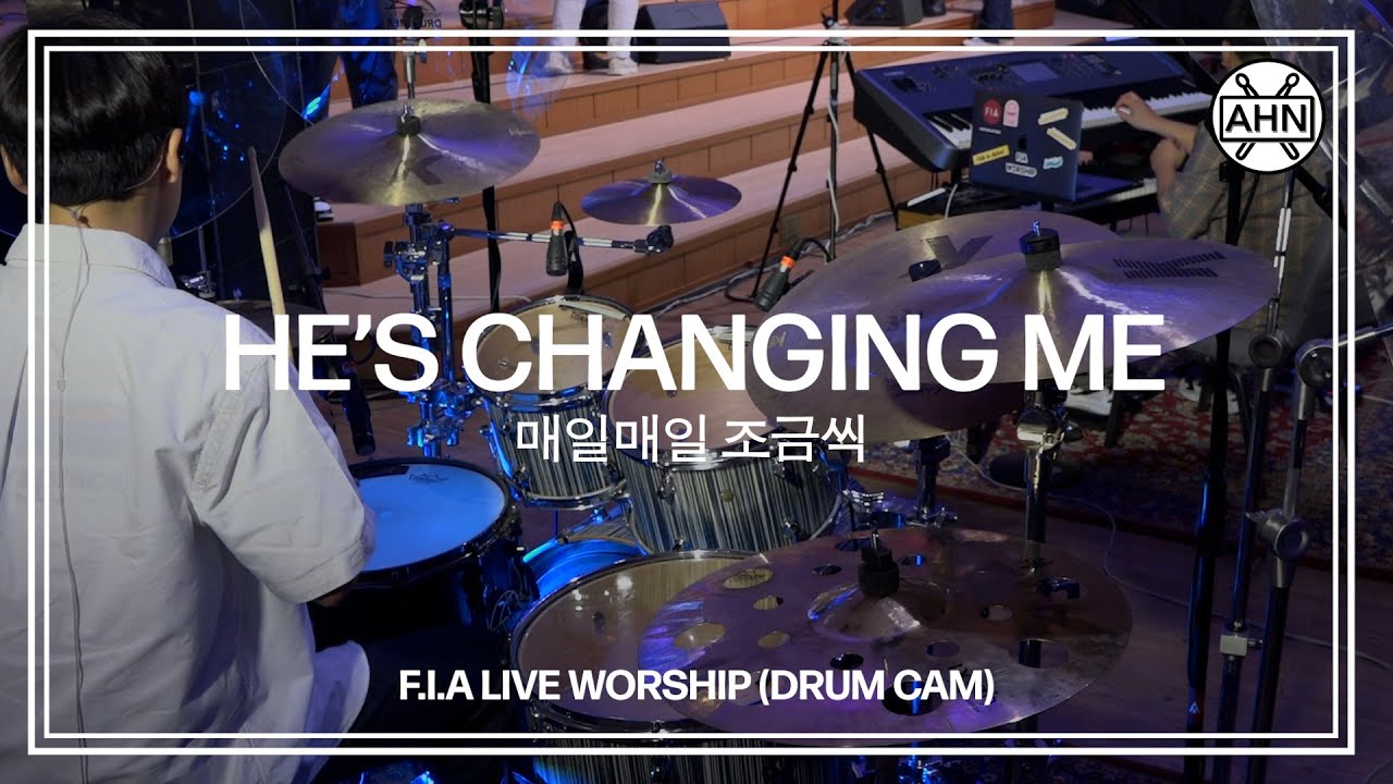 [Drummer 안석주] 피아워십(F.I.A) - 