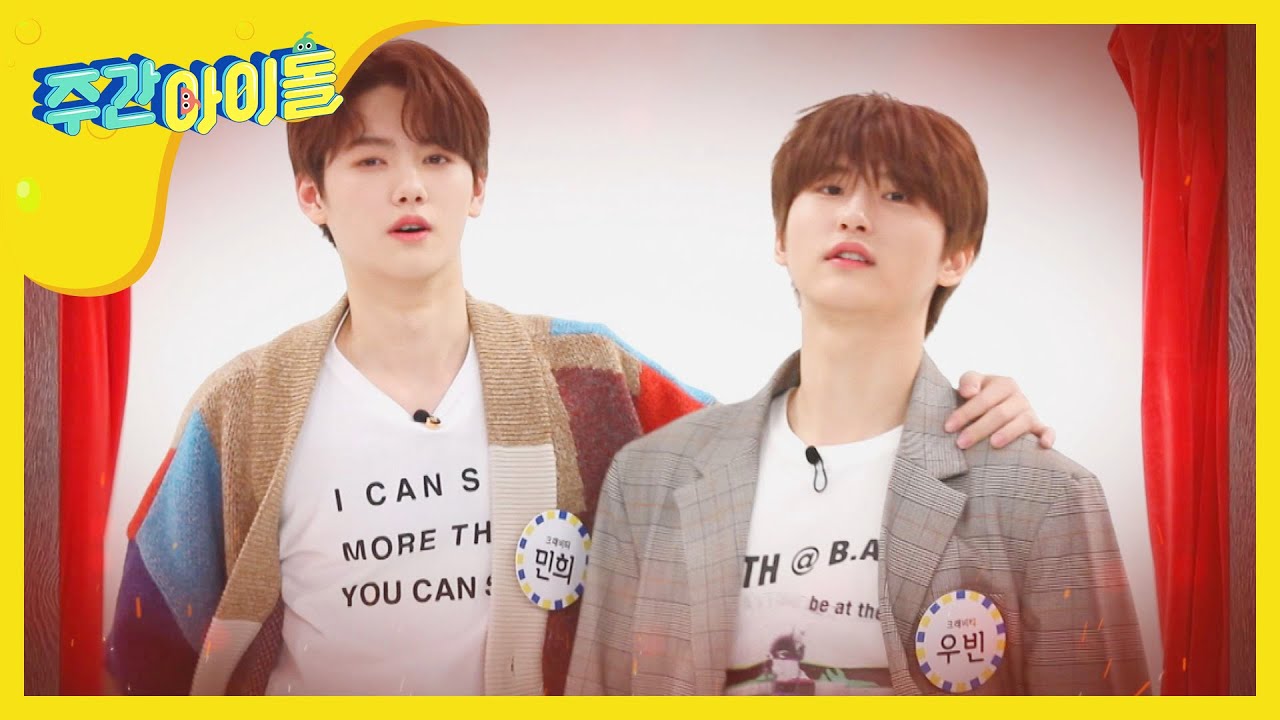 [Weekly Idol] 만화 찢는 남자 민희 & 만두 찢는 남자 우빈의 얼굴명창 l EP.455 (ENG/CHN)
