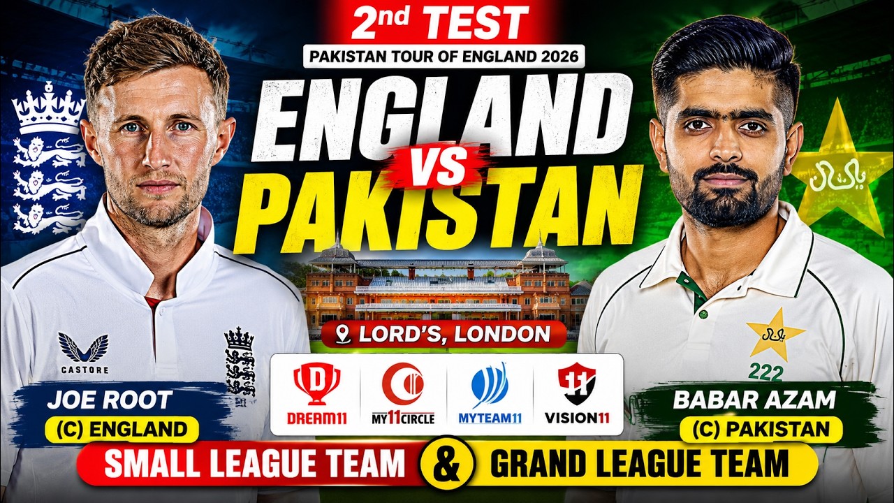 ENG vs PAK | 2nd Test | Dream11 | My11Circle | MyTeam11 | Vision11 | Small League | Grand League