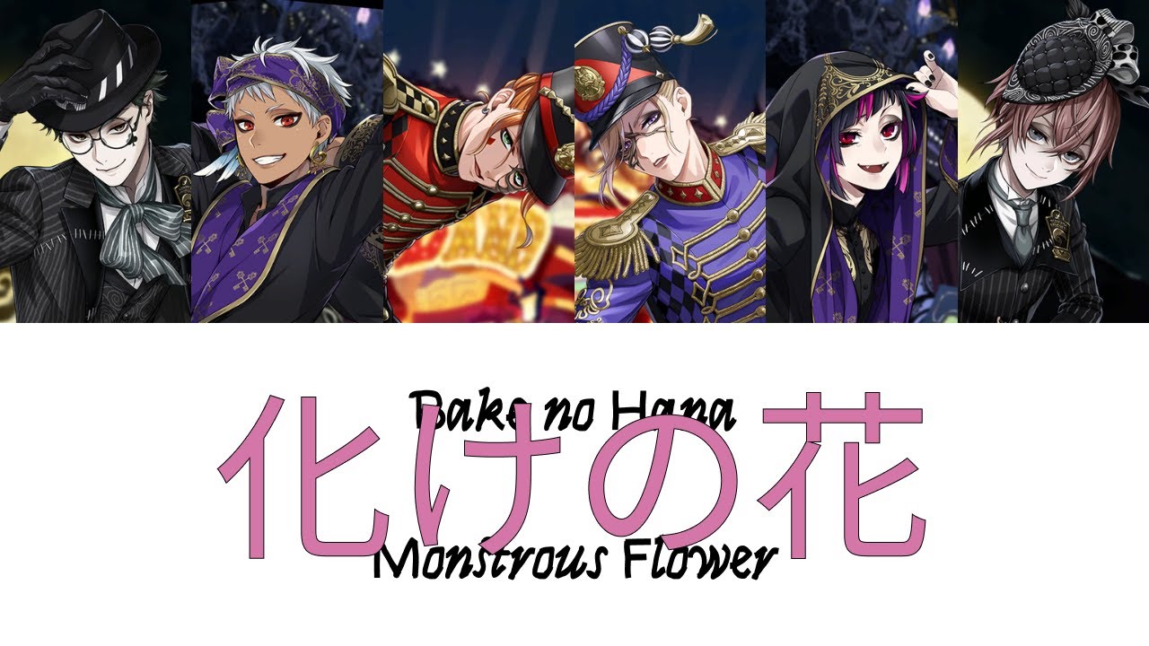 Bake no Hana (Color Coded Rom/Kan/Eng), but it's Twisted Wonderland