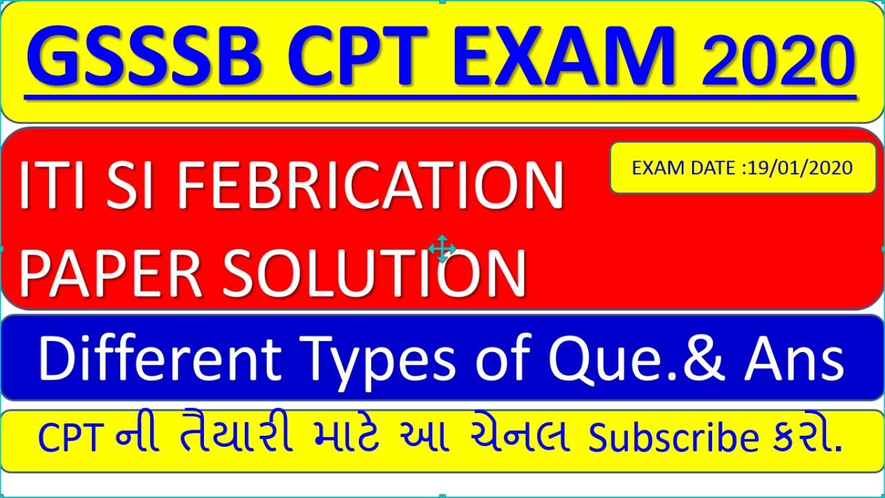 ITI SI CPT FABRICATION PAPER SOLUTION 2020 | EXAM DATE : 19/01/2020 BY KDSONAGARA
