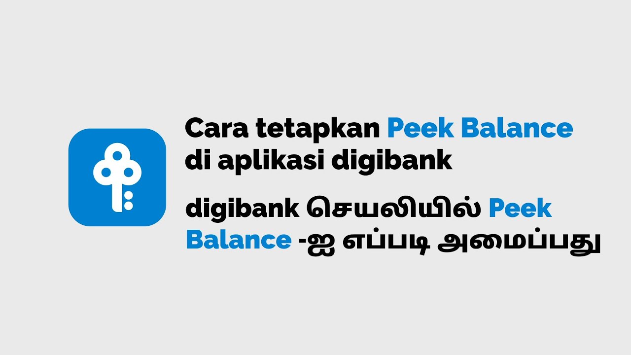 POSB digibank app - How to set up Peek Balance