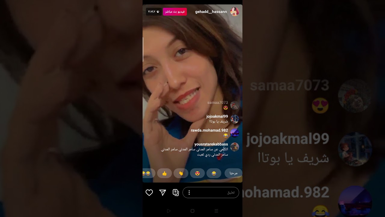 لايف جهاد حسن تحكي سبب انفصالها هي وشريف بالتفصيل💔😢