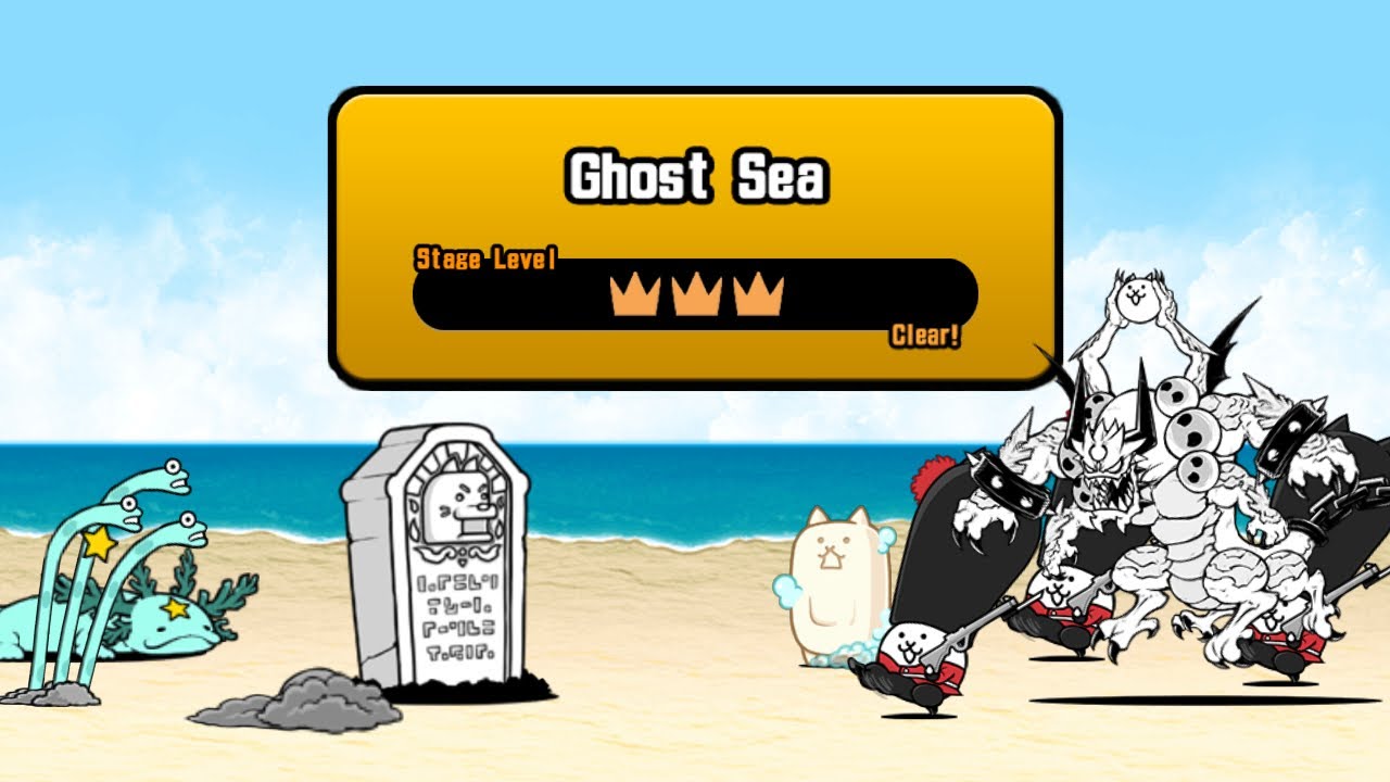 Battle Cats - UL 13 - Ghost Sea (3-Star)