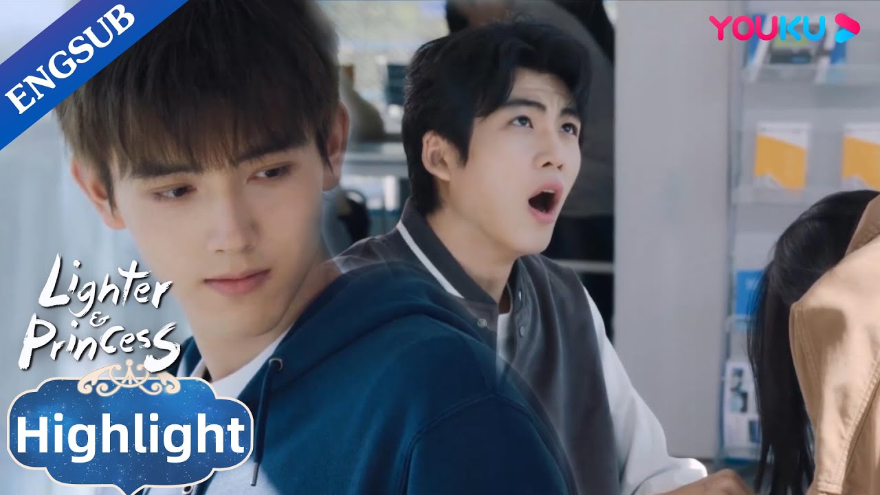 He embrassed his love rival in front of his crush | Lighter & Princess | YOUKU