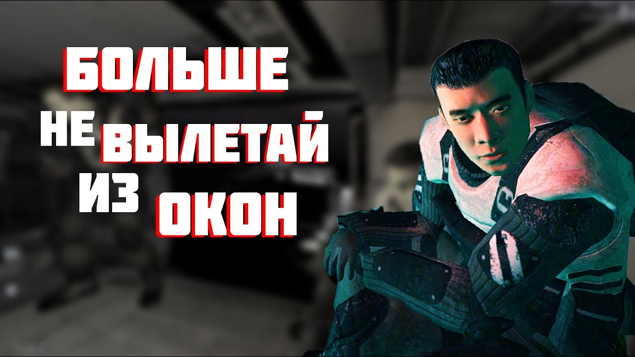 Пару слов о FEAR Perseus mandate