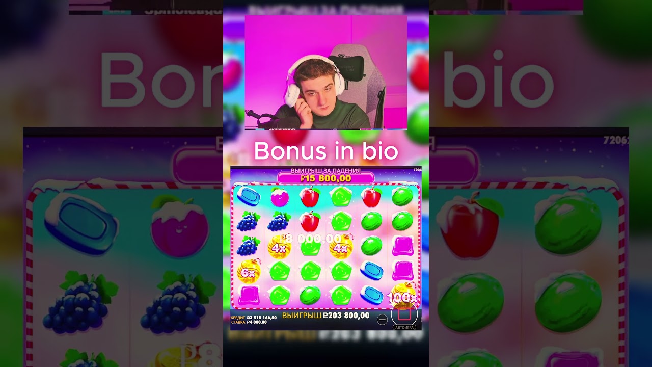 БОНУС ИГРА НА МАКС СТАВКЕ &ndash; РЕЗУЛЬТАТ ШОК! | MAX BET BONUS ROUND &ndash; SHOCKING RESULT!