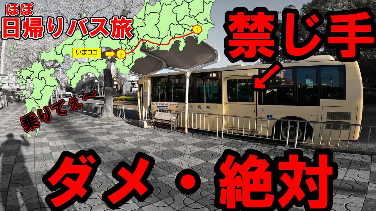 ※知らない街で※下調べ無し＆行き当たりばったりで、泉ヶ丘駅→富田林駅をめざす【#63 】