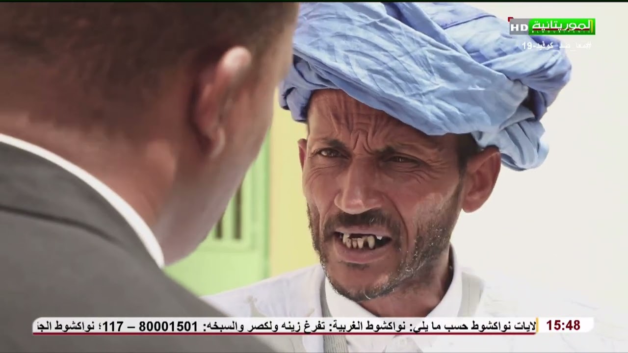 مسلسل حمل أجماعة 15 رمضان 1443