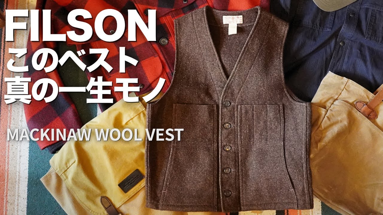 フィルソン マッキーノウールベスト｜所有してわかった“本物”の理由。【FILSON Mackinaw Wool Vest】