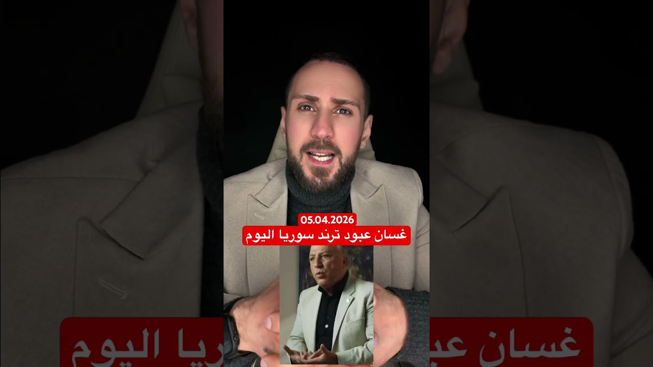 خبر هام لجميع السوريين في سوريا #سوريين_في_المانيا #سوريا #سوريين