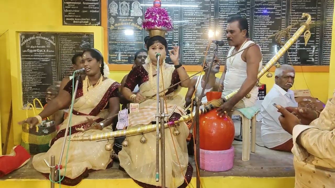 அழகுச் செல்வி அக்காவின் வில்லிசை குழுவினர் பாடும் அழகை பாருங்கள் ஆடாத சாமியும் ஆடவைக்கும் 
