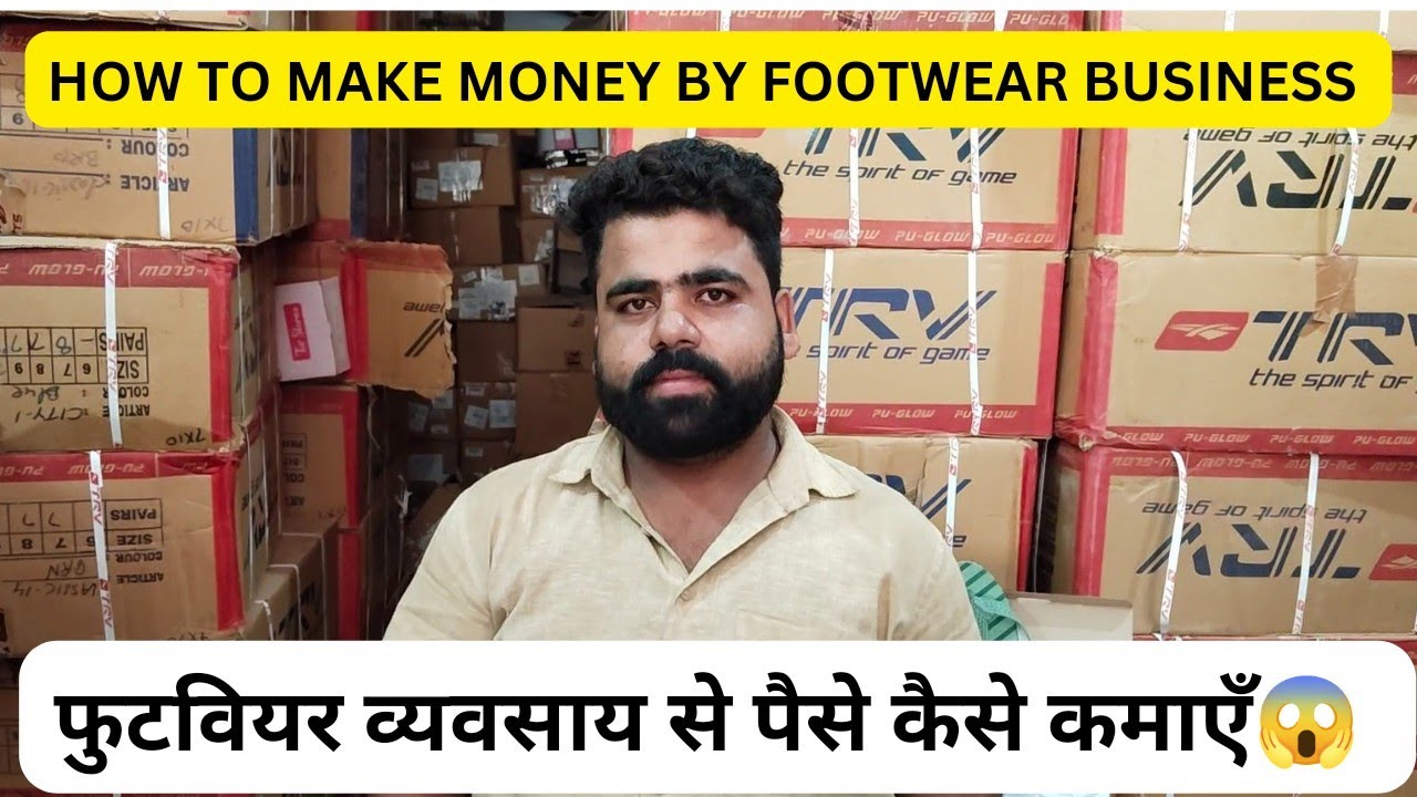 How to make money by Footwear Business😱 | फुटवियर बिज़नेस से पैसे कैसे कमाएँ | #wholesalemarket