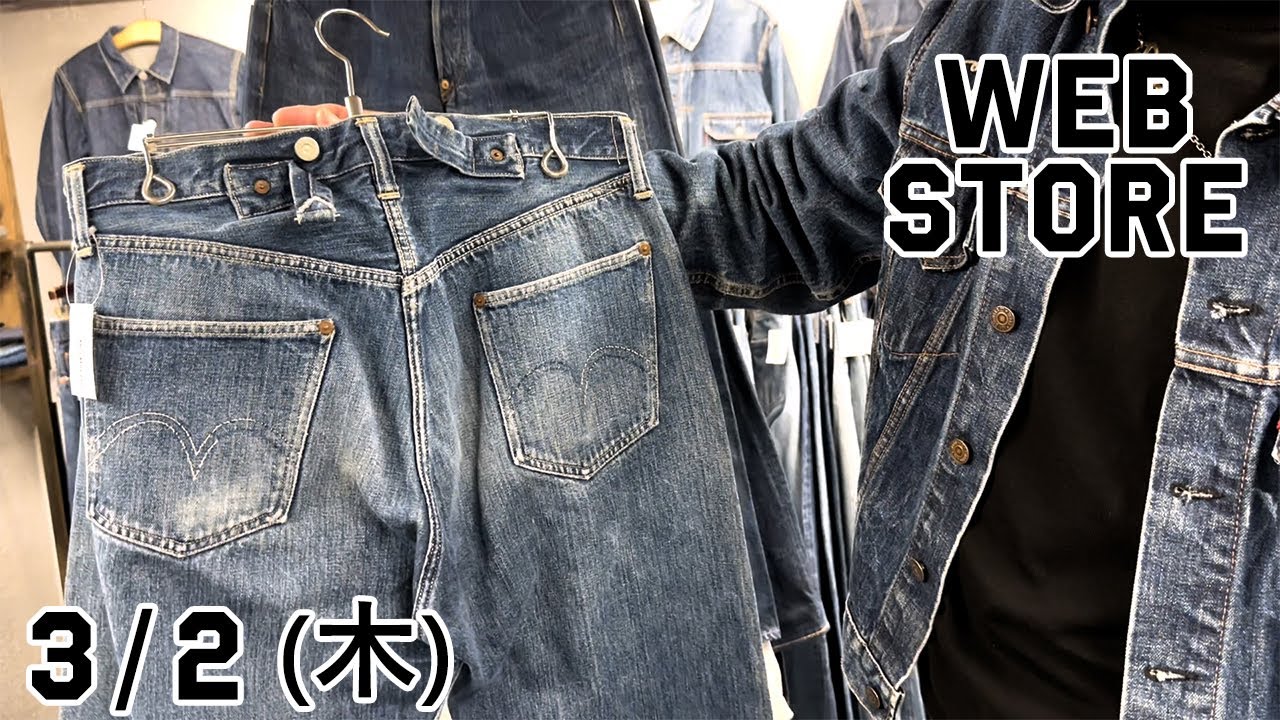 【3/2ベルベルジンweb store!25周年商品!501XX22モデル S501XX 506XXE47モデルT-BACK GWG 11MWプロトタイプ  30sキャントバステム 】
