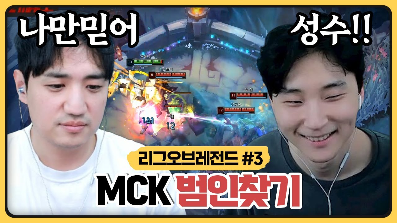 나서스로 1:3 킴성태의 미친 드리블ㅋㅋㅋㅋㅋ 민교야 나만믿으라 했잖아 (2026.01.01)