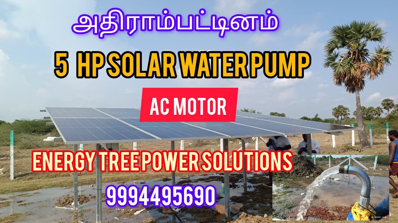 5hp solar water pump installation in