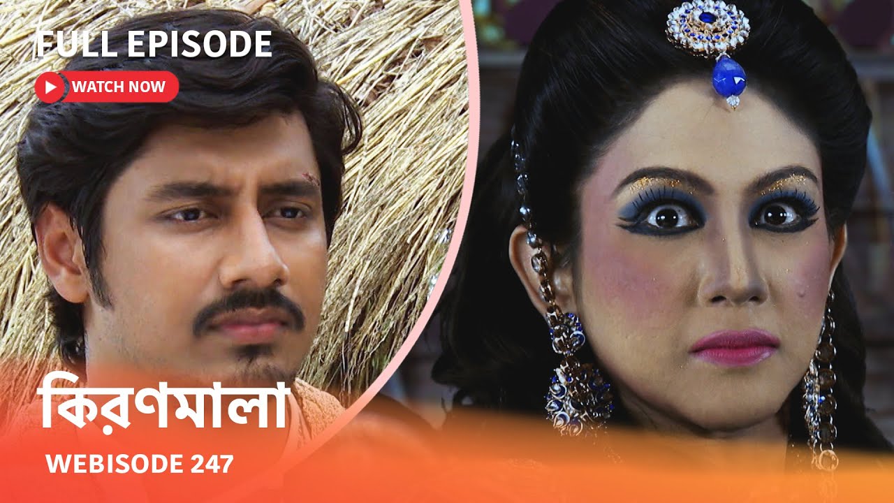 Webisode 247 I Full Episode I আবার দেখুন আপনাদের প্রিয় ধারাবাহিক 