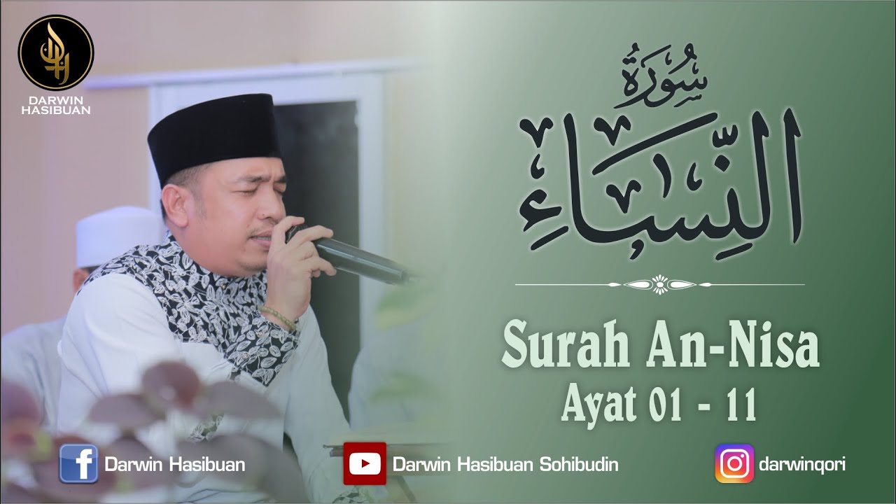 TILAWAH ALQURAN JUZ 4 SURAH AN-NISA AYAT 1-11