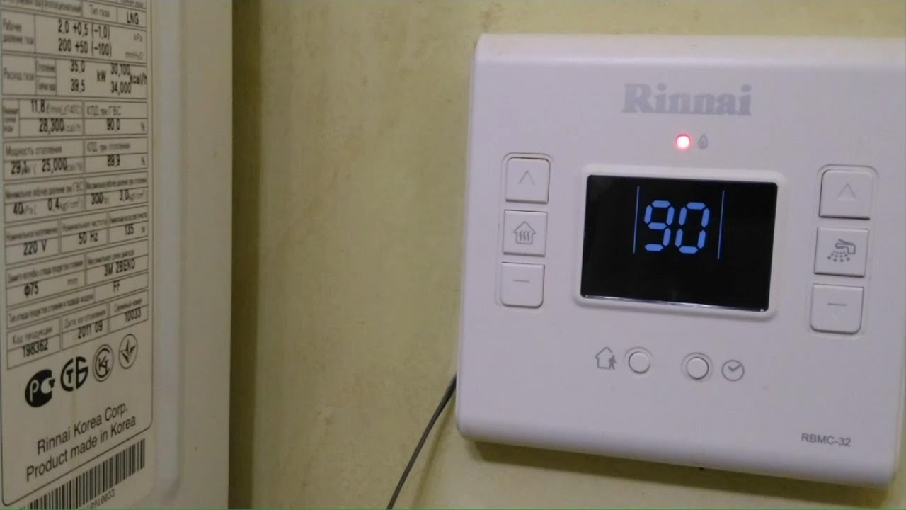 Газовый котел Rinnai код 90
