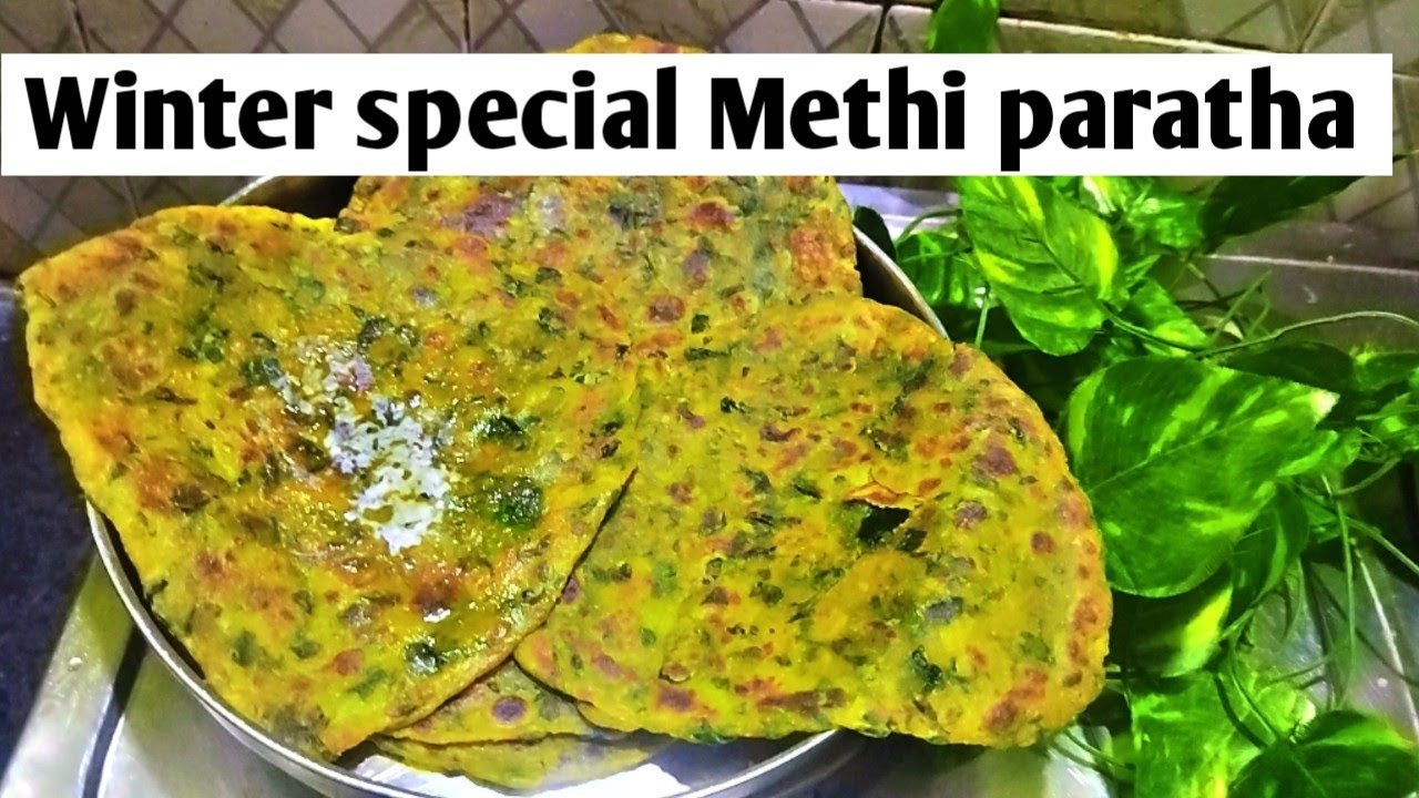सर्दियों की खास मेथी पराठा रेसिपी | Healthy Methi Paratha for Breakfast 😋
