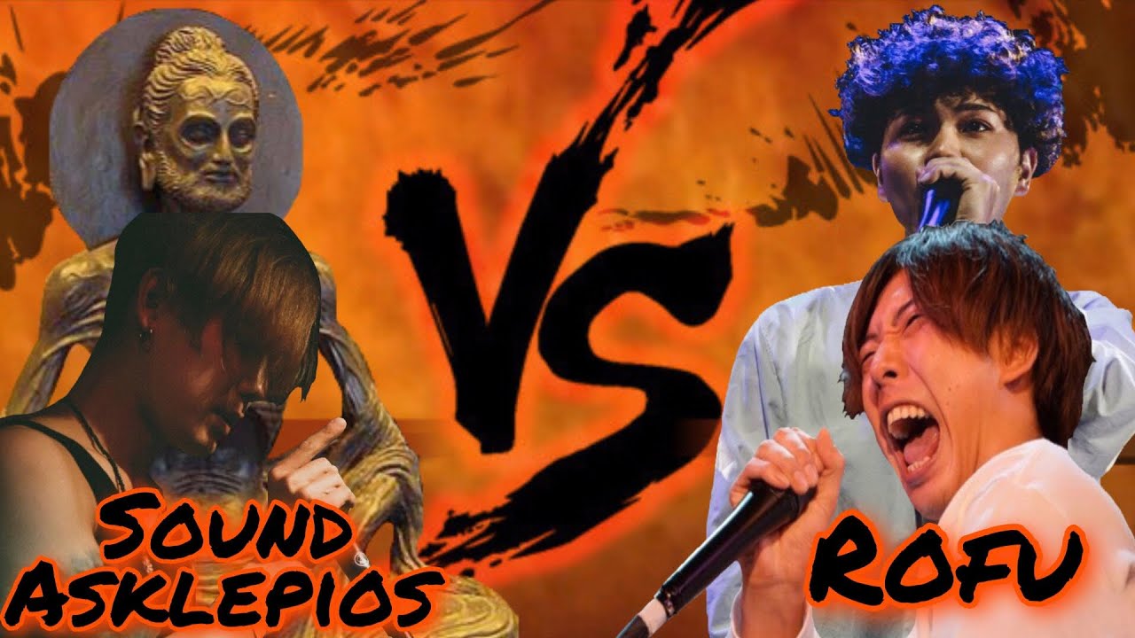 Sound Asklepios vs Rofu | Exhibition Battle - 『4thGAS×曼荼羅』