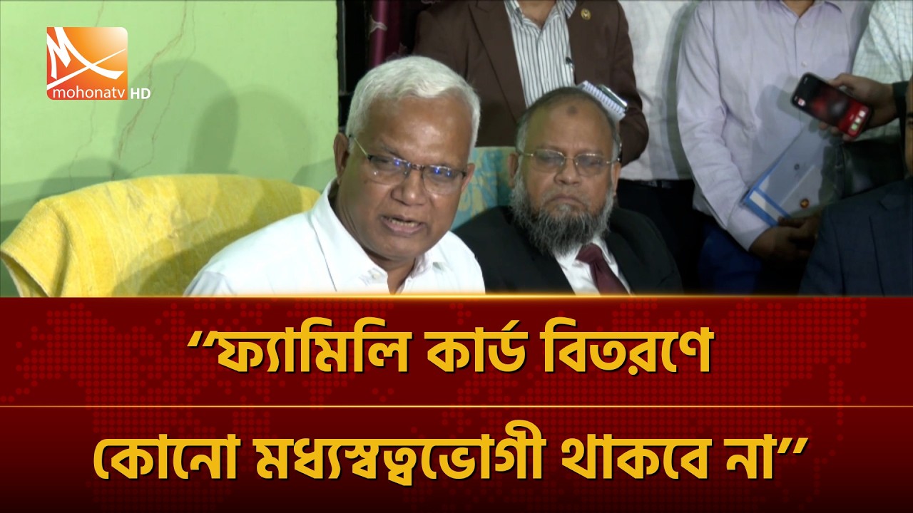 ফ্যামিলি কার্ড বিতরণে কোনো মধ্যস্বত্বভোগী থাকবে না: মহিলা ও শিশু বিষয়ক মন্ত্রী