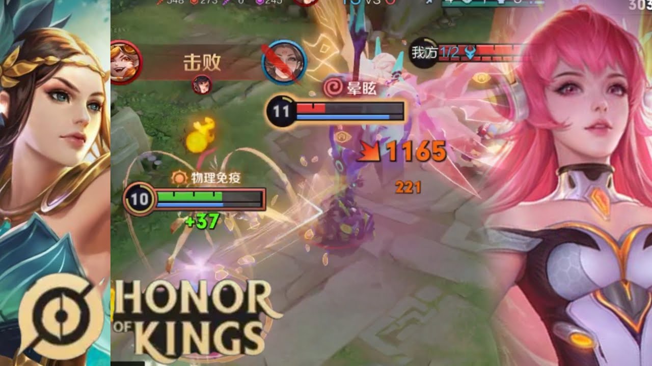 Honor of Kings (Yu Ji)