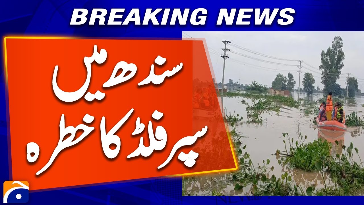 Superflood Threat in Sindh | Flood in Pakistan 2025 | Breaking News Update Today