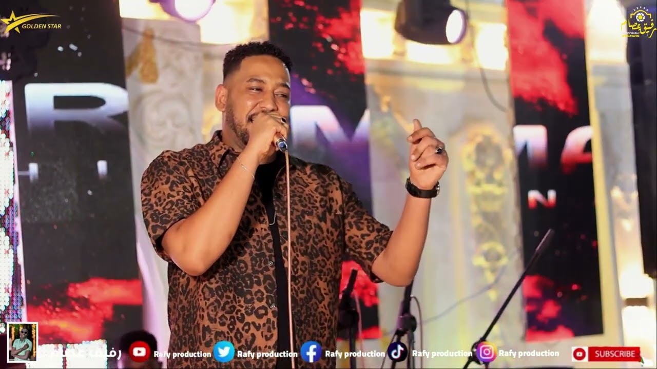 الفنان الترند || محمد دبدوب || يغني || كل الحاجات فيهو اتلمو || زفة جامعة الرازي 