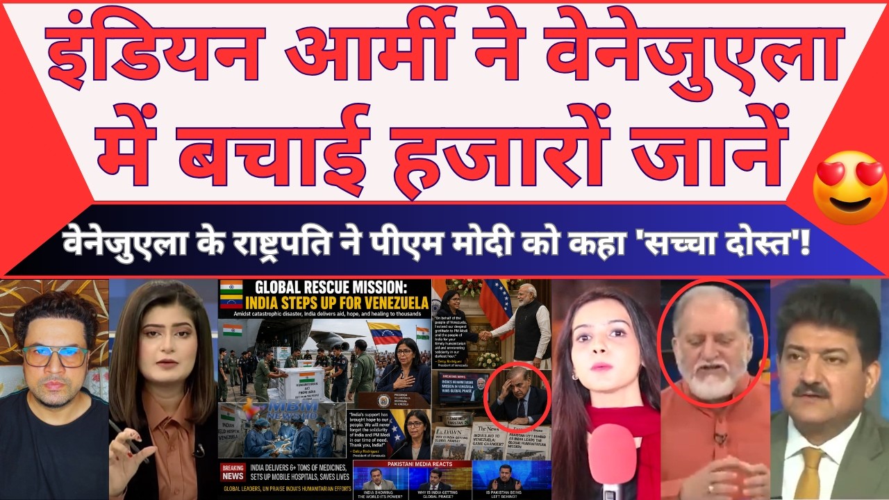 Angels in Uniform! Indian Army Saves Venezuela as President Bows to India! | MBM News