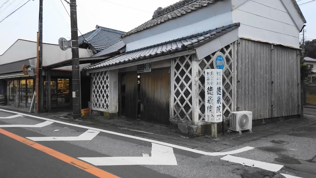 千倉の町（千葉県南房総市千倉町）