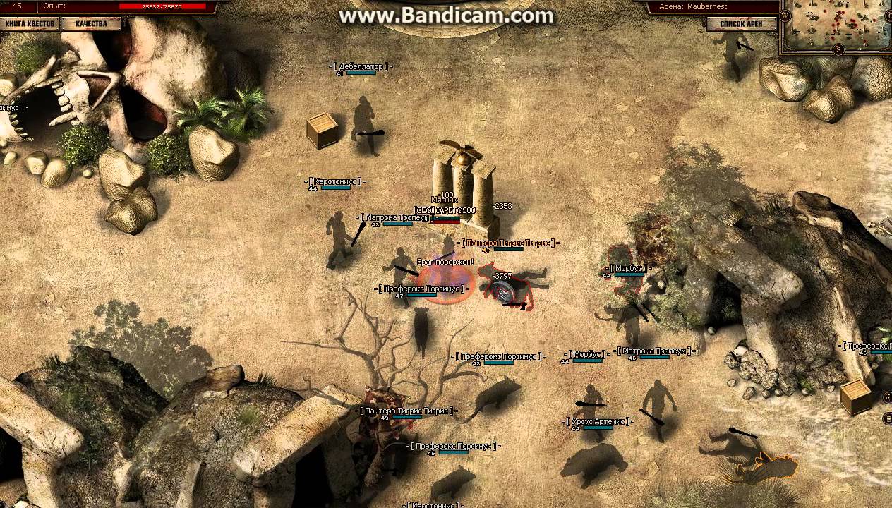 Level Up! (WOT)