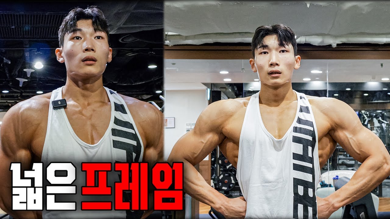 넓은 프레임을 만드는 어깨 운동 4가지