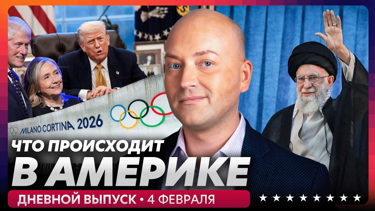 Иран атаковал США шахедами, взрыв в Луизиане