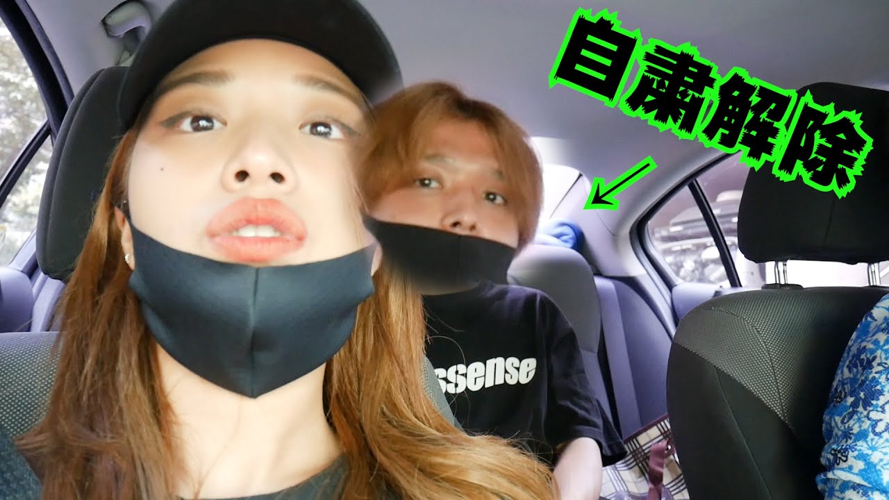 兄の自宅隔離終わったんで久しぶりに家族でお出かけや〜！！